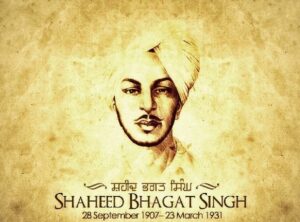 Read more about the article Can the chart of Shaheed Bhagat Singh, born on 28 September 1907, Banga, Faisalabad be analyzed?